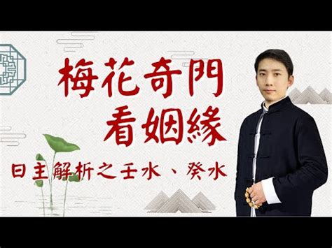 壬水女 丁火男|壬水命和丁火最高格局 視為陰陽之合